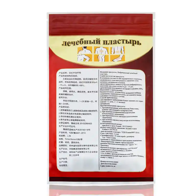 Pain Relief Capsicum Plaster