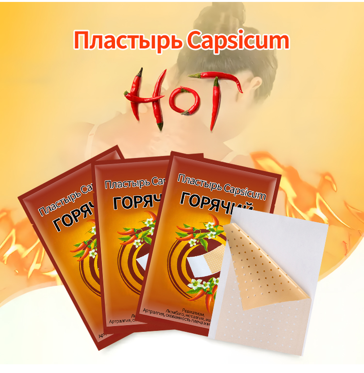 Transdermal Capsicum Patches OEM