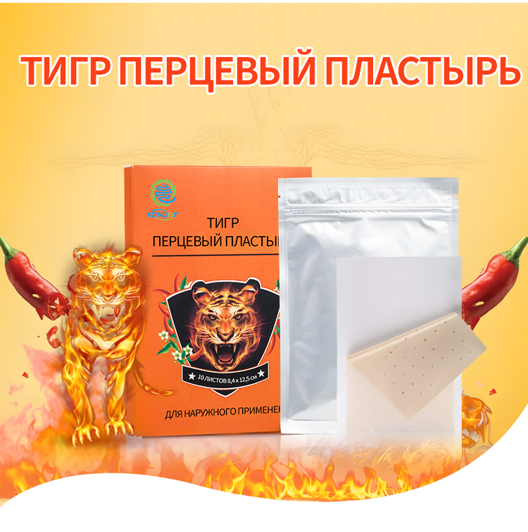 Transdermal Capsicum Patches Manufacturer
